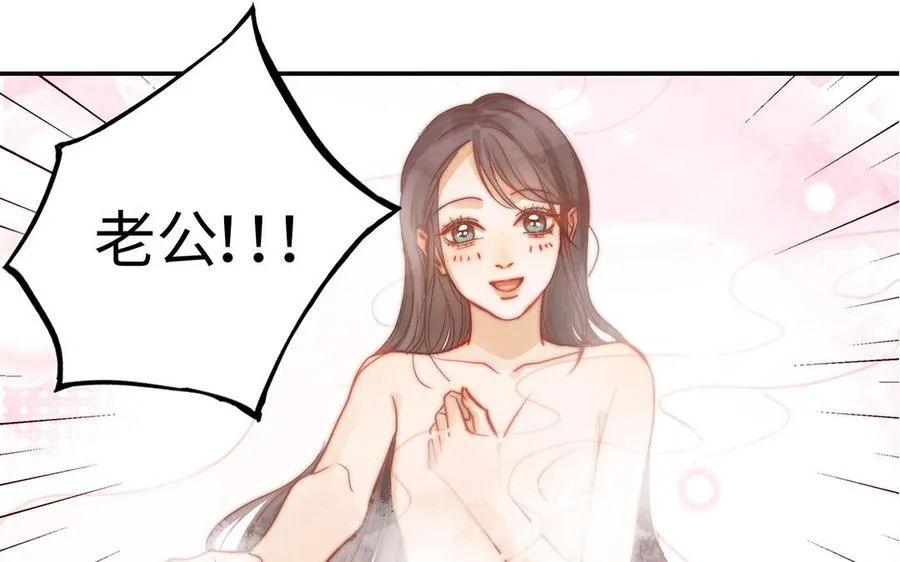第40话 躁动95