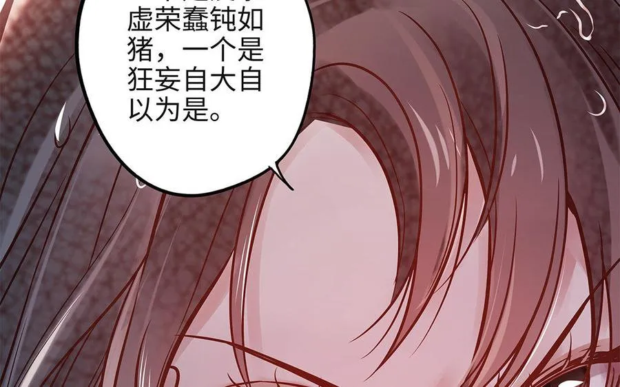 第5话 霸凌79