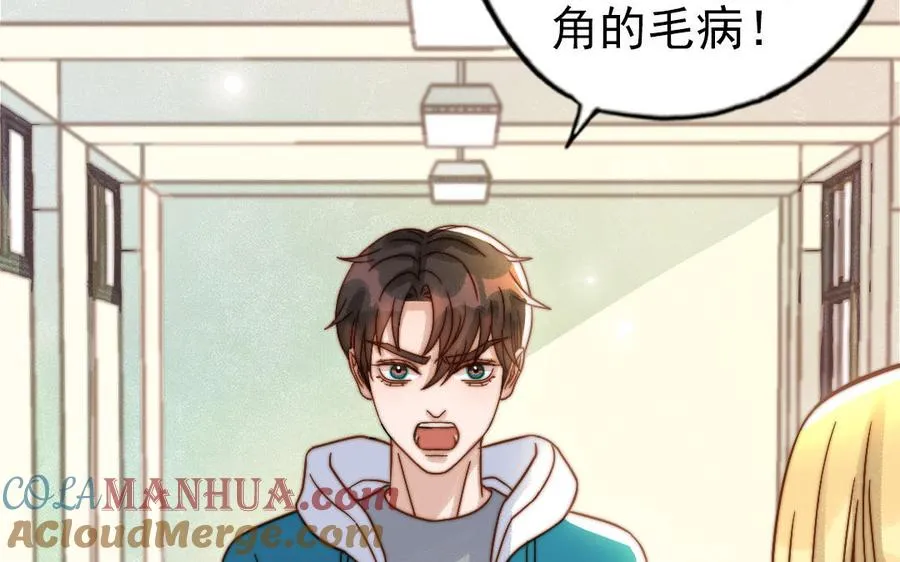 第77话 计划暴露63