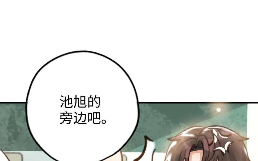 第53话 条件13
