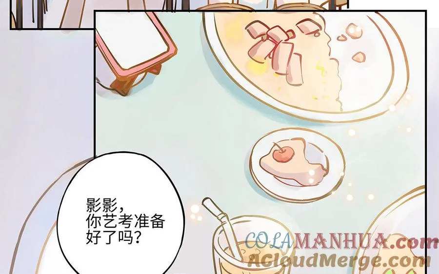 第4话 情敌上线36