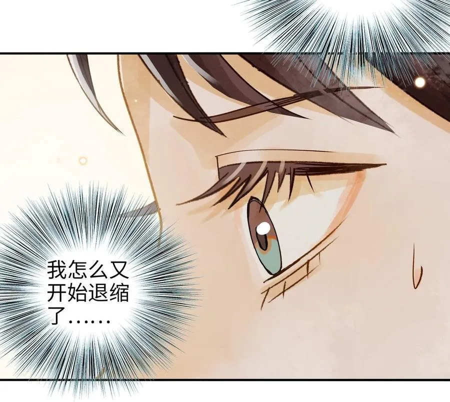 第32话 试探28