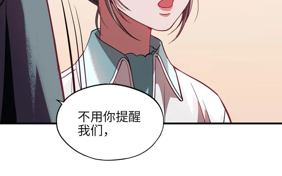 第116话 选择相信119
