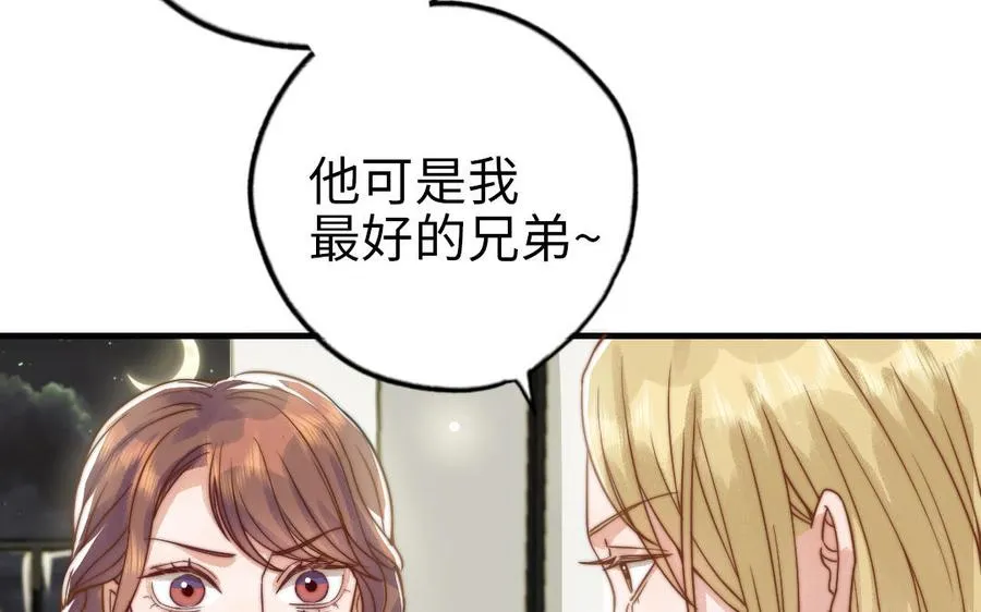 第66话 最好的兄弟16