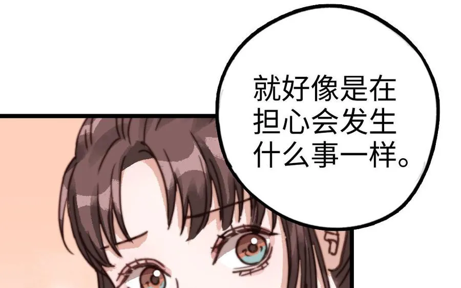 第56话 悲剧103