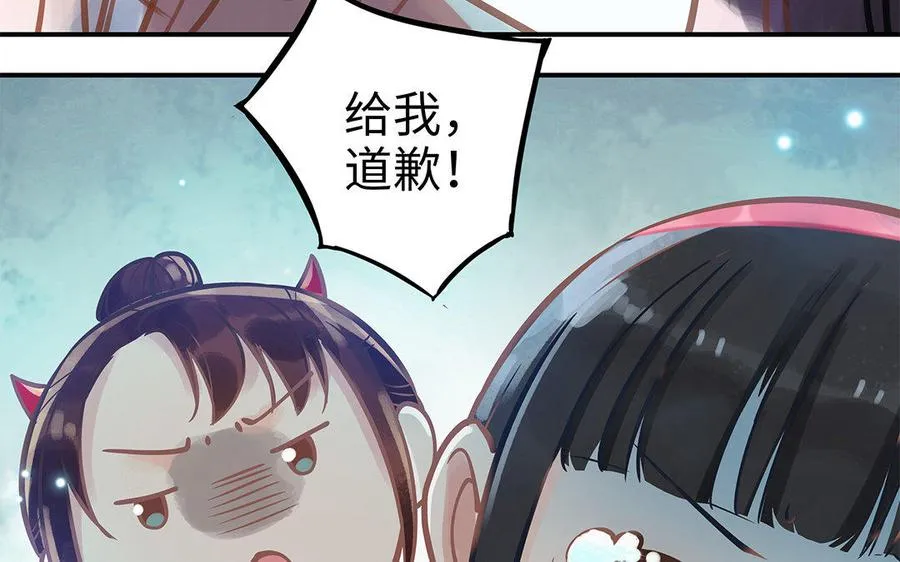 第7话 新的方法34