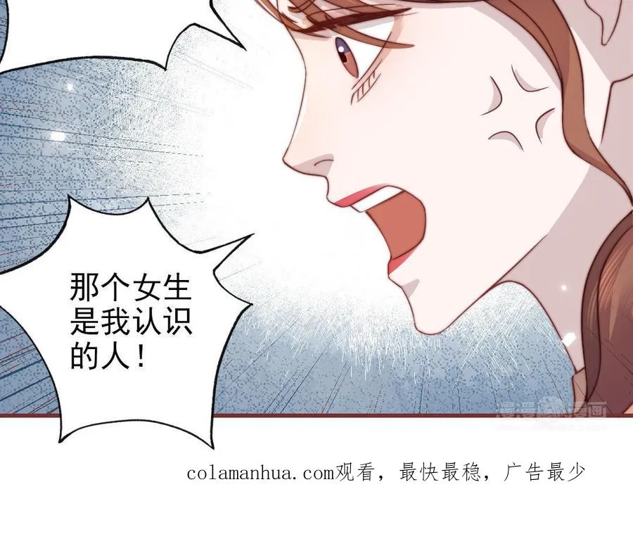 第99话 忽略的事114