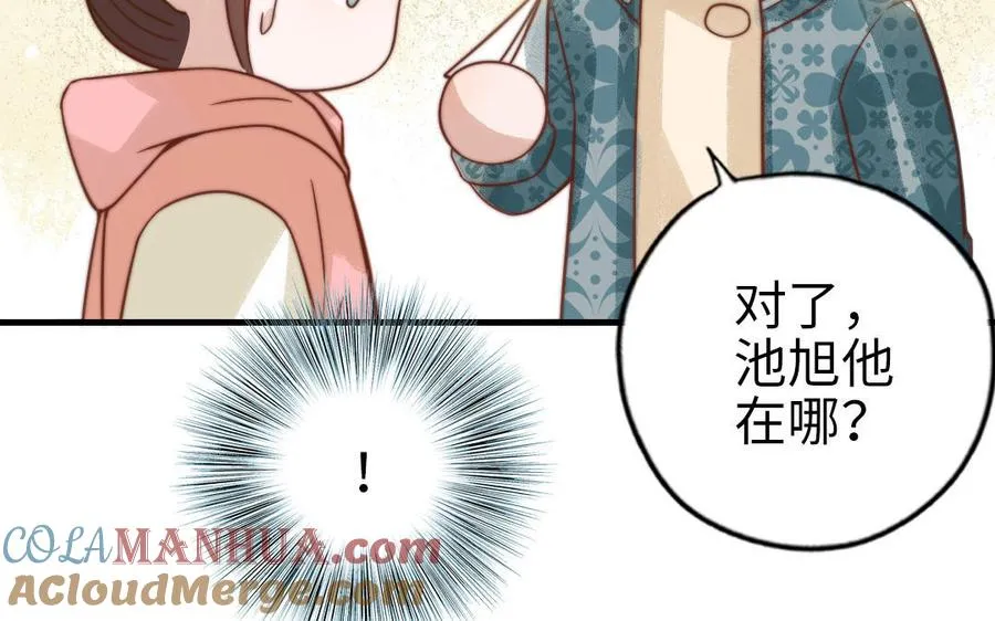 第67话 先下手为强16
