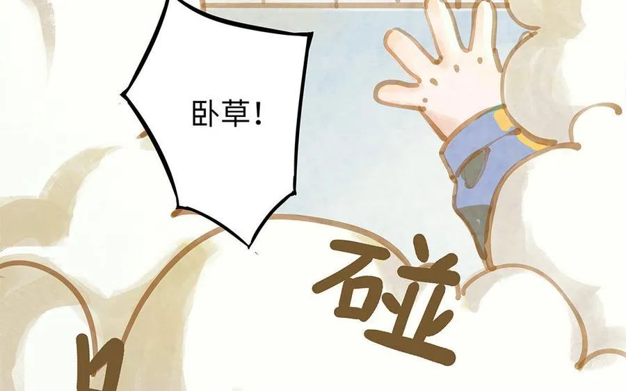 第1话 我要勾引你！125