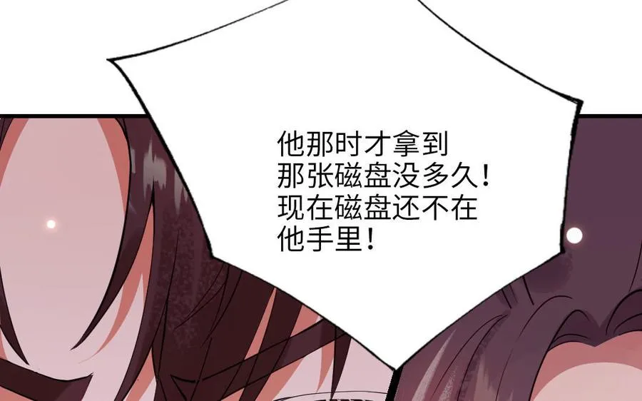 第117话 相信101