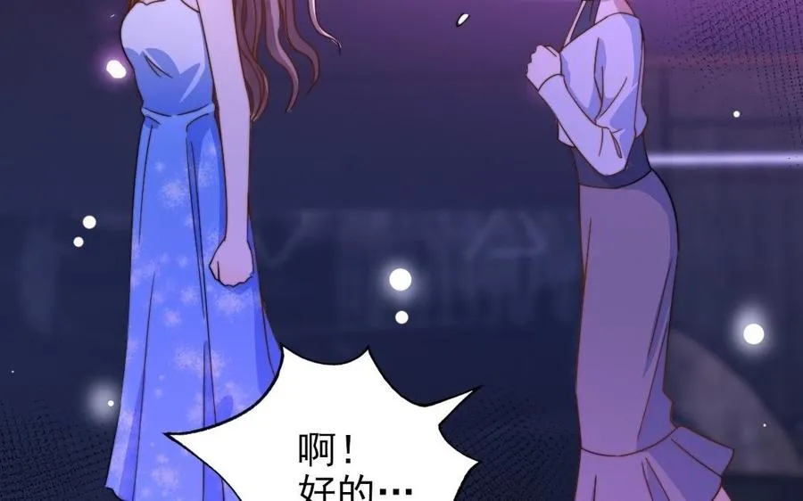 第93话 狐朋狗友47
