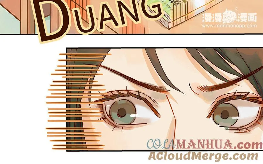 第3话 被识破了？44