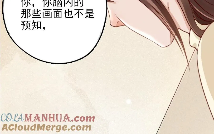 第93话 狐朋狗友96