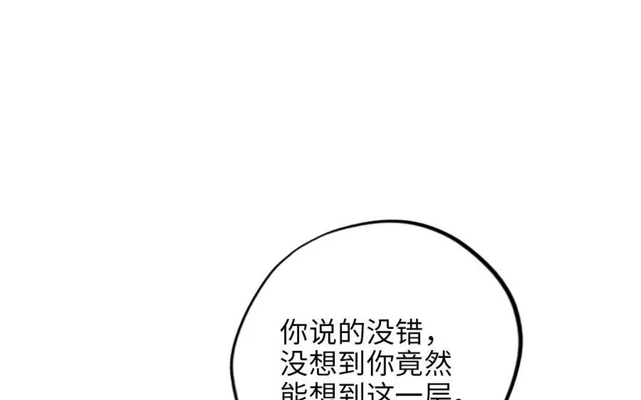 第117话 相信93