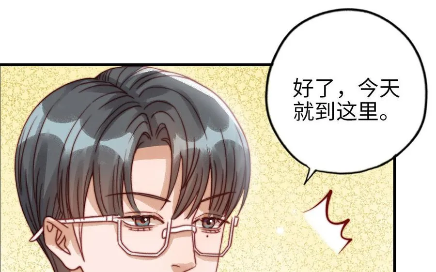 第85话 为自己努力49