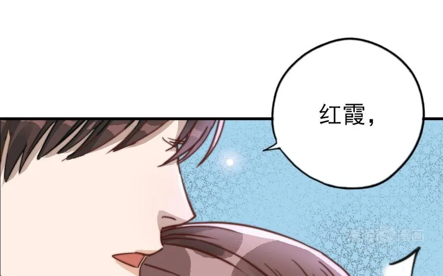 第58话 节外生枝29