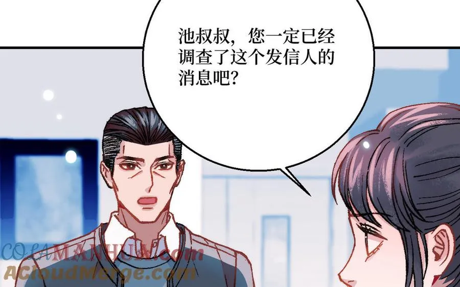 第124话：此情只待成追忆84