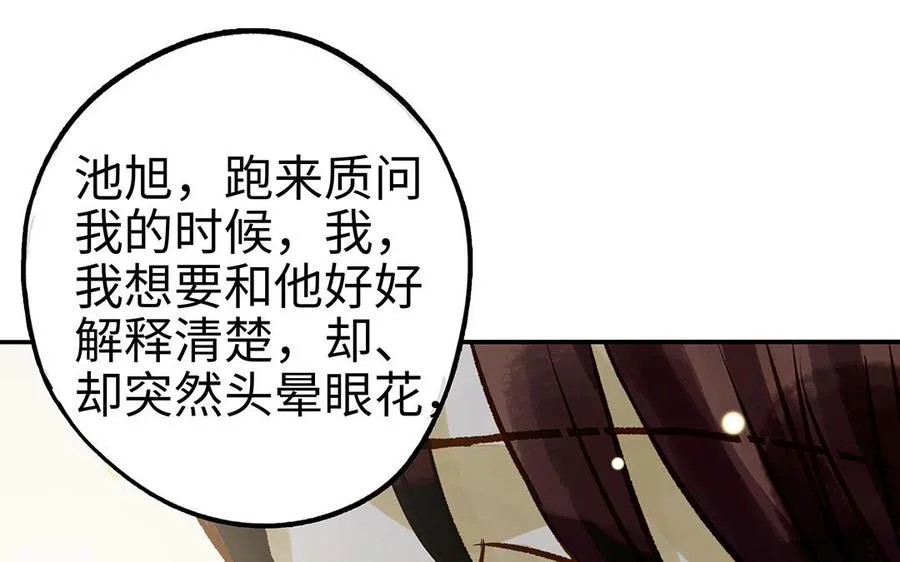 第37话 父子65