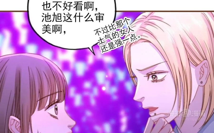 第93话 狐朋狗友29