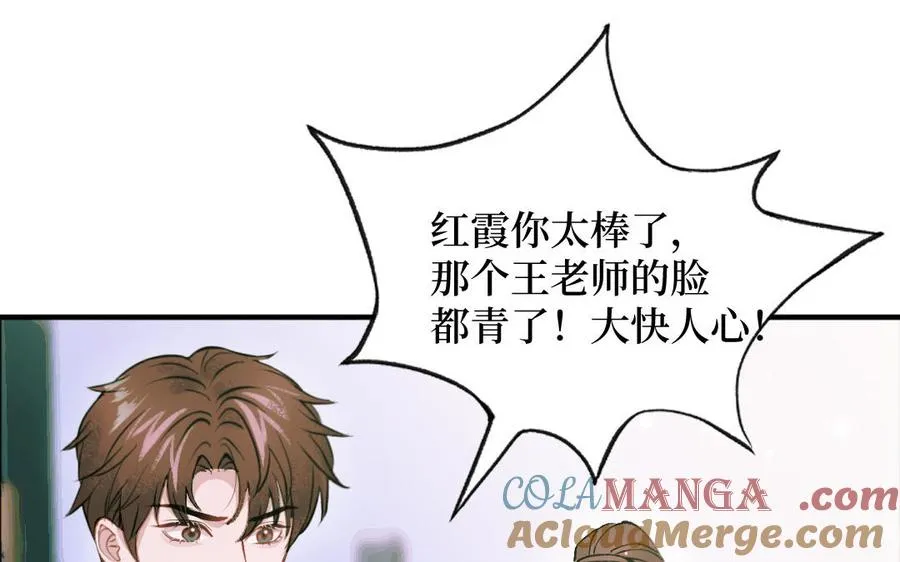 第127话 危险逼近84