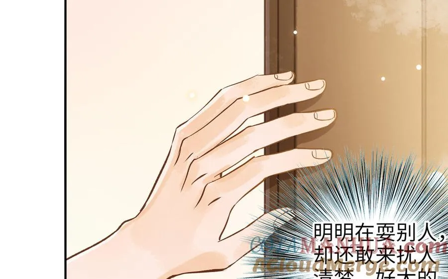 第33话 又是这个梦90