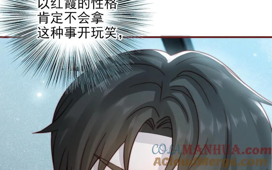 第95话 浮想联翩36