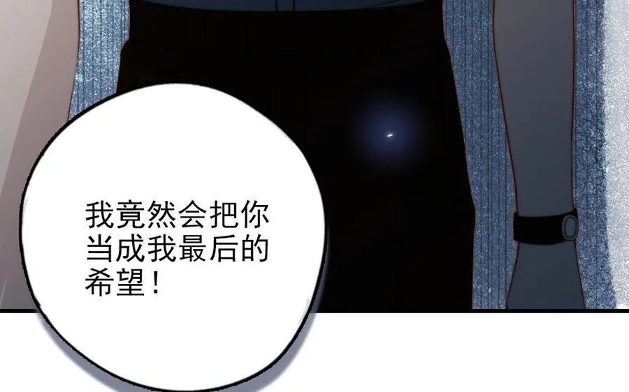 第104话 我需要你107