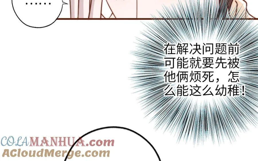 第98话 莫名的敌意16
