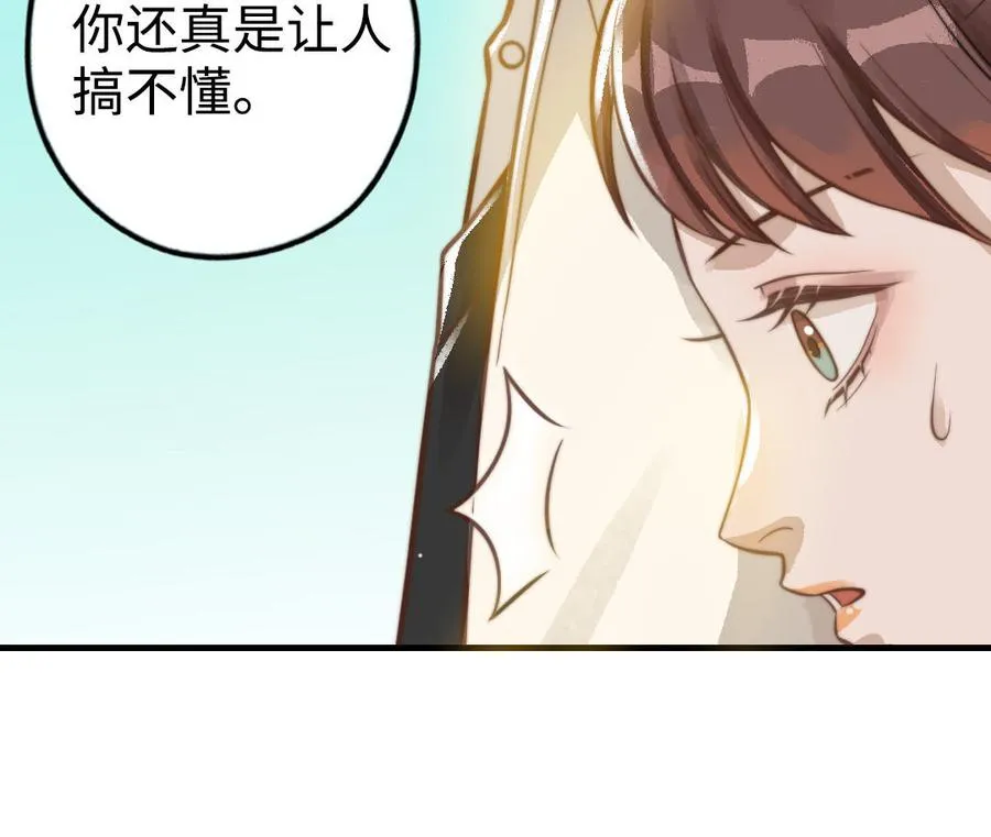 第48话 误会89
