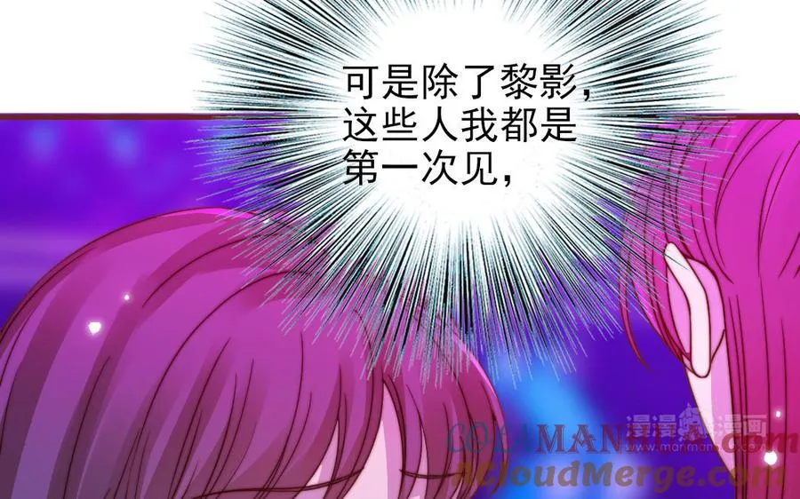 第91话 我相信你164