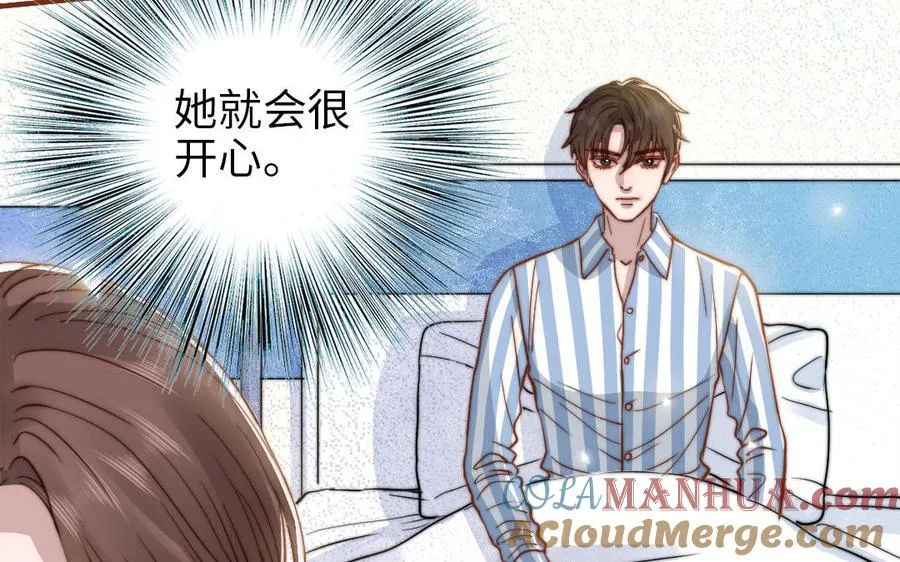 第108话 人心善变32