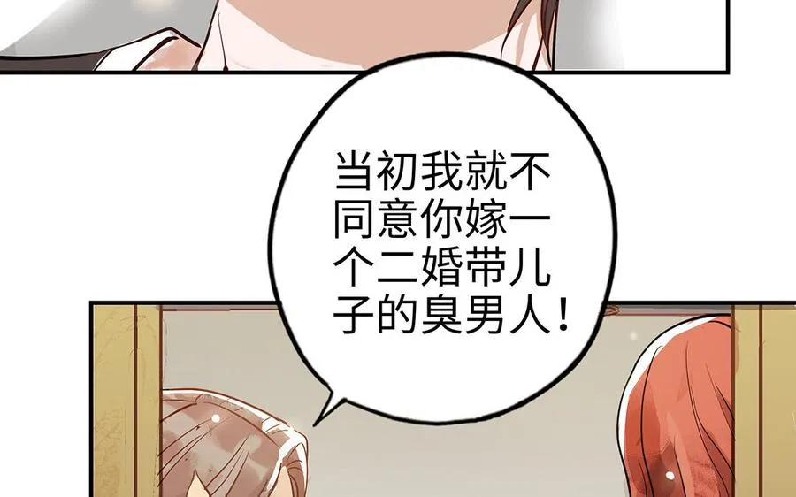 第40话 躁动82