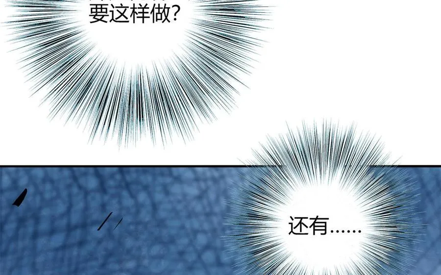 第28话 转变105