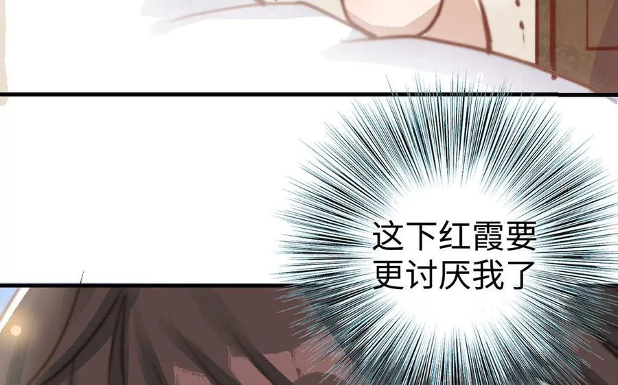 第55话 两个我18