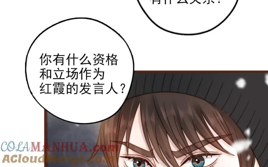 第96话 我相信了30