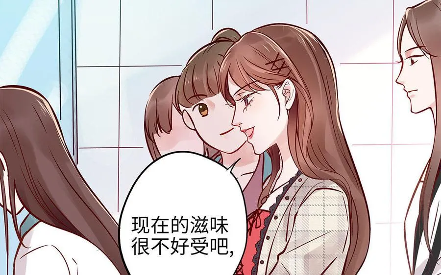 第5话 霸凌45