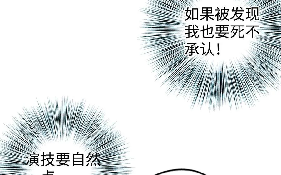 第55话 两个我55