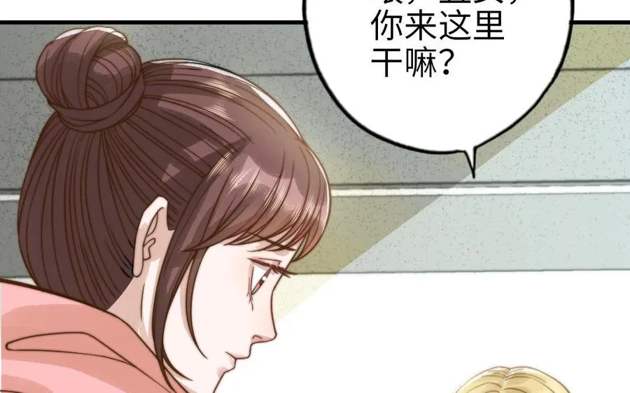 第67话 先下手为强9