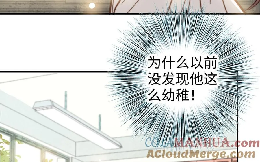 第52话 新同学78