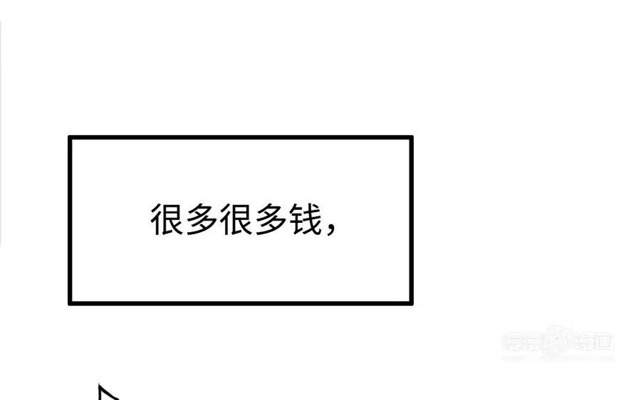 第49话 同尘64