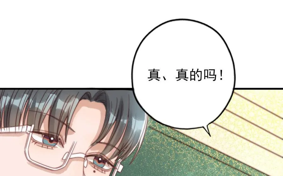 第83话 应对9