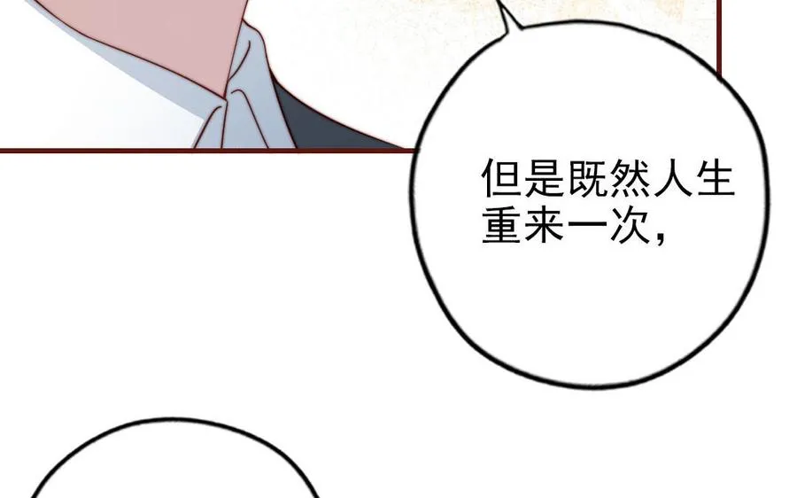 第90话 江的过往95