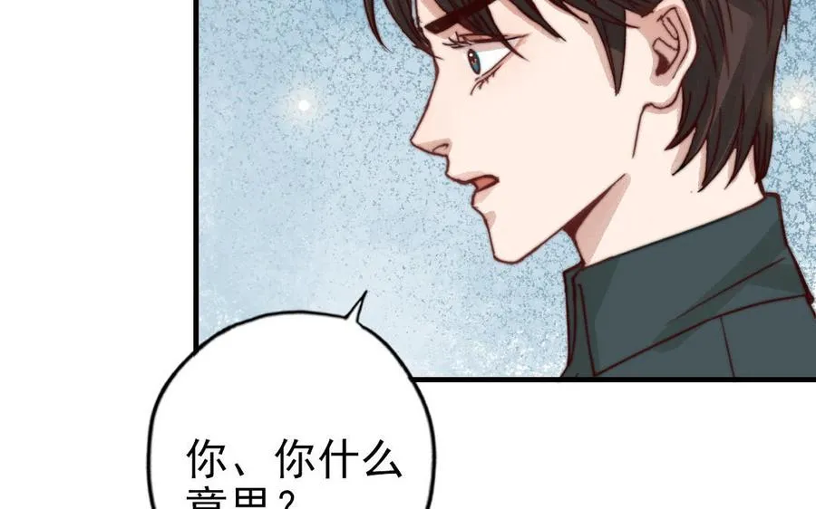 第64话 这不是梦6