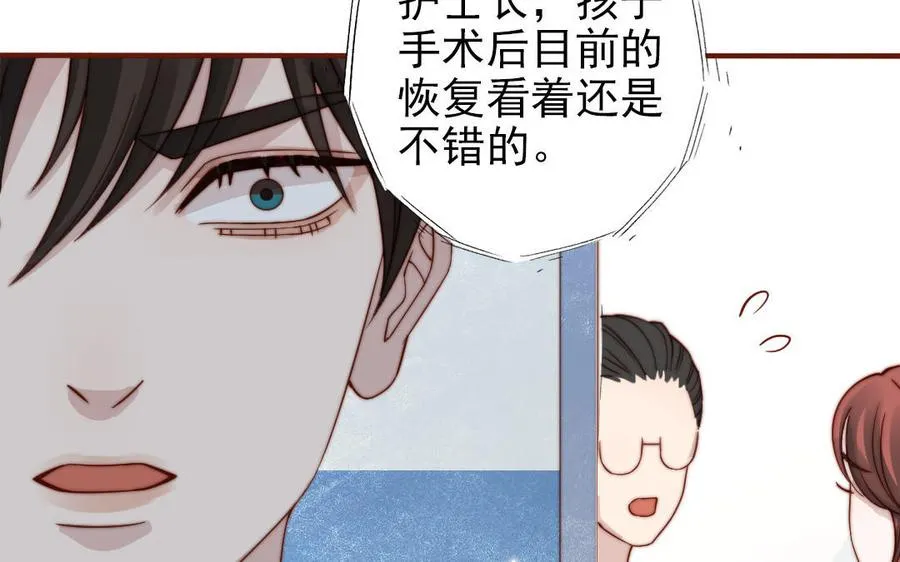 第103话 自食恶果31