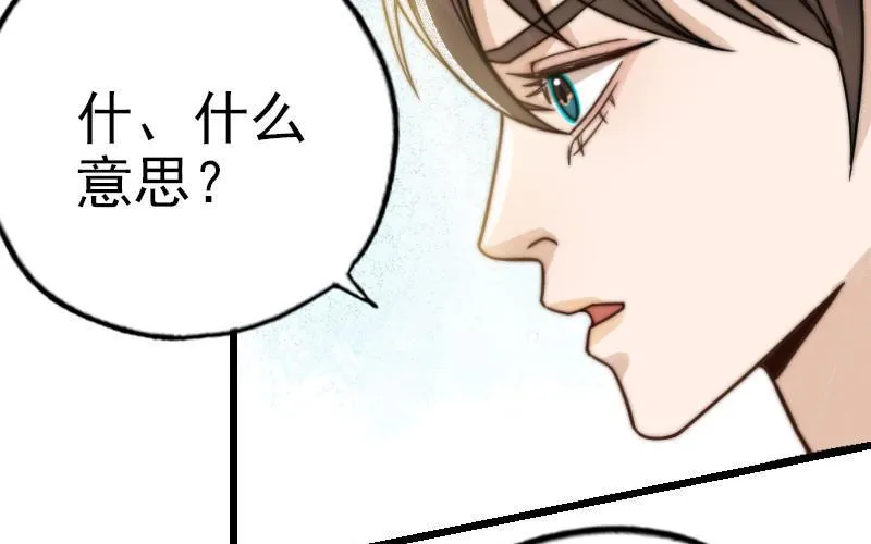 第68话 原因19