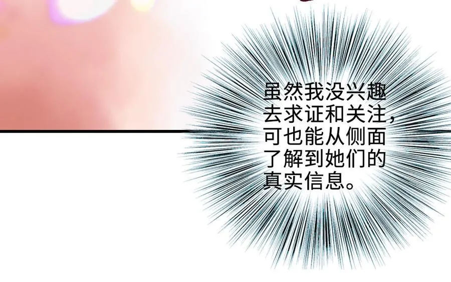 第113话 织网的人139
