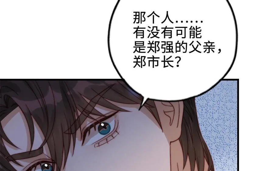 第87话 一起解决107
