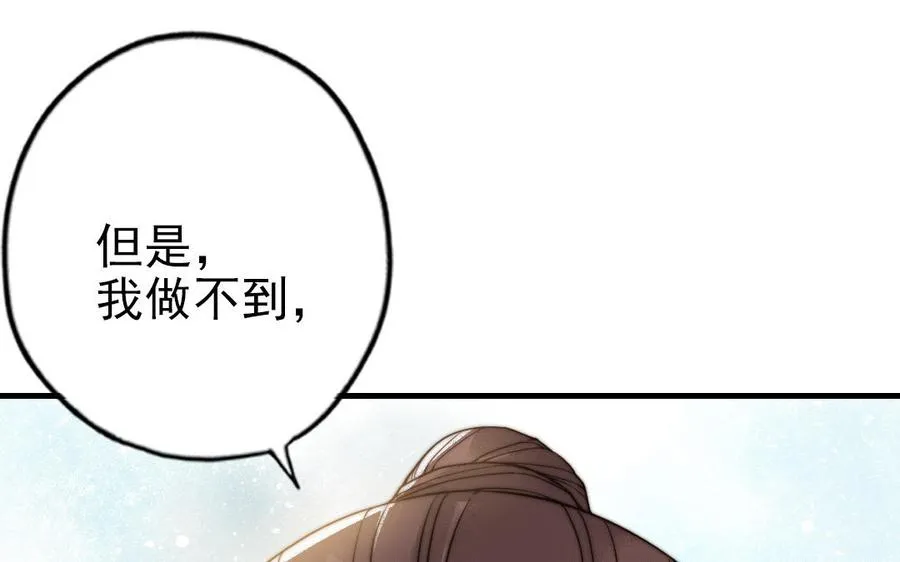第64话 这不是梦99