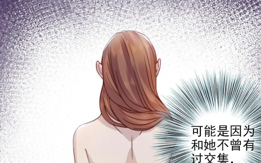 第99话 忽略的事81