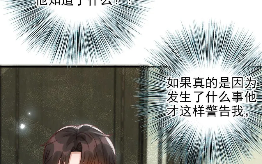 第83话 应对110
